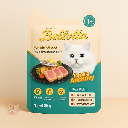 Bellotta Tuna in Gravy Bellotta Tuna in Gravy